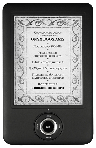 Устройства чтения книг - ONYX BOOX A61S