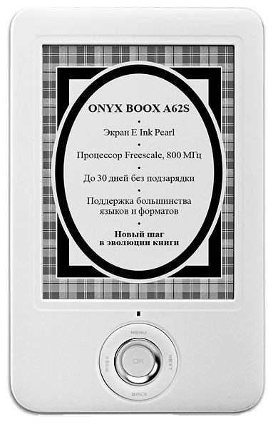 Устройства чтения книг - ONYX BOOX A62S Доктор ВАТСОН