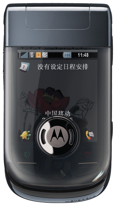 Телефоны GSM - Motorola A1600