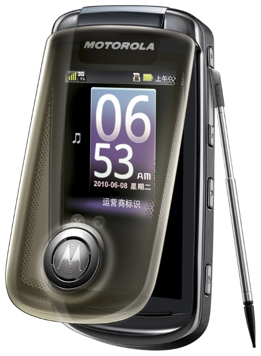 Телефоны GSM - Motorola A1680